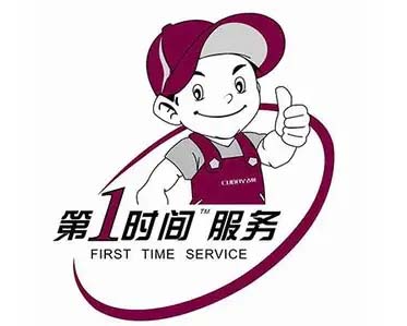 弋江海螺医院西门子冰箱维修